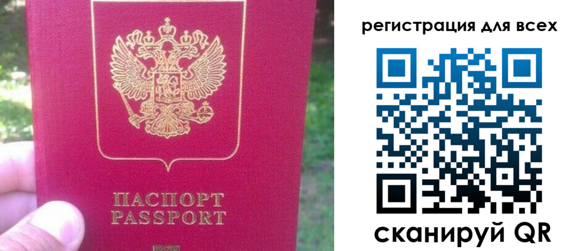 регистрация для школы в Уяре