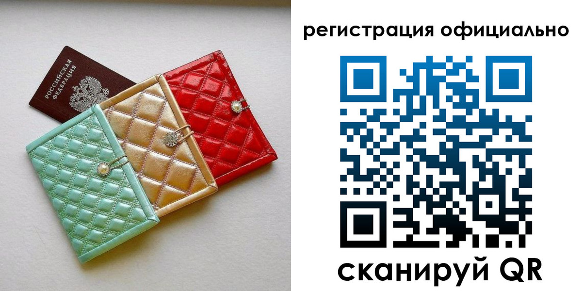 прописка иностранных граждан в Уяре